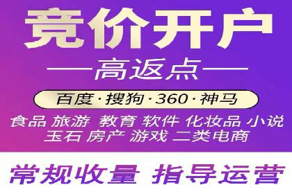 竞价SEM在体育产业中的营销效果评估